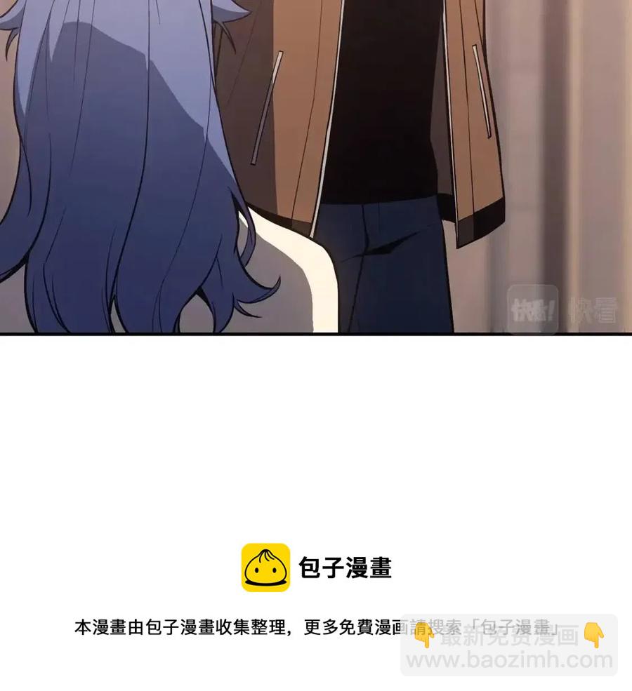 災難級英雄歸來 - 第17話 神位提升(4/6) - 3