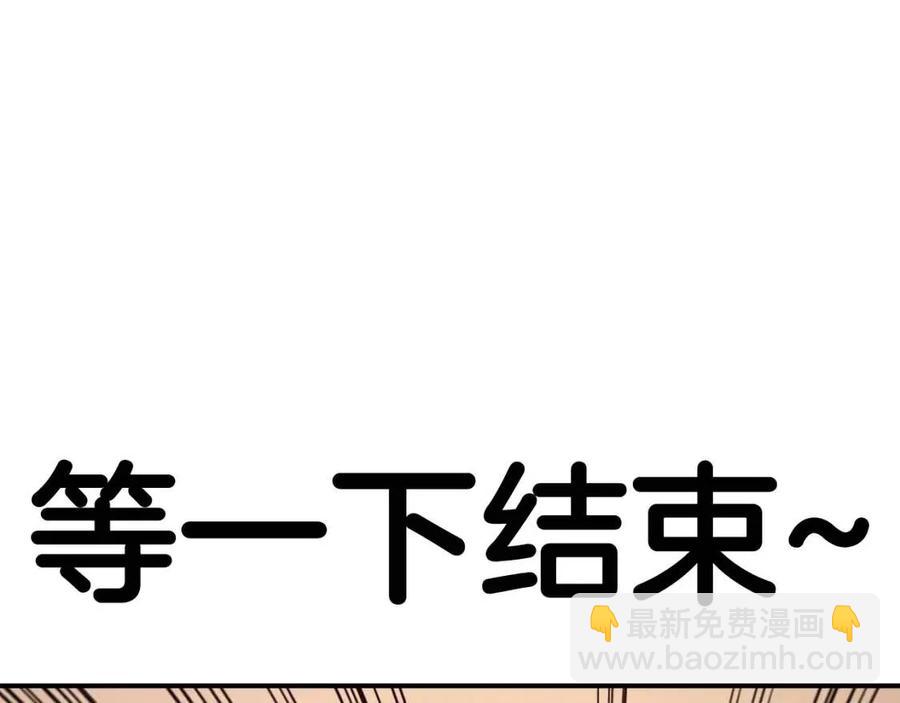 災難級英雄歸來 - 第17話 神位提升(4/6) - 4