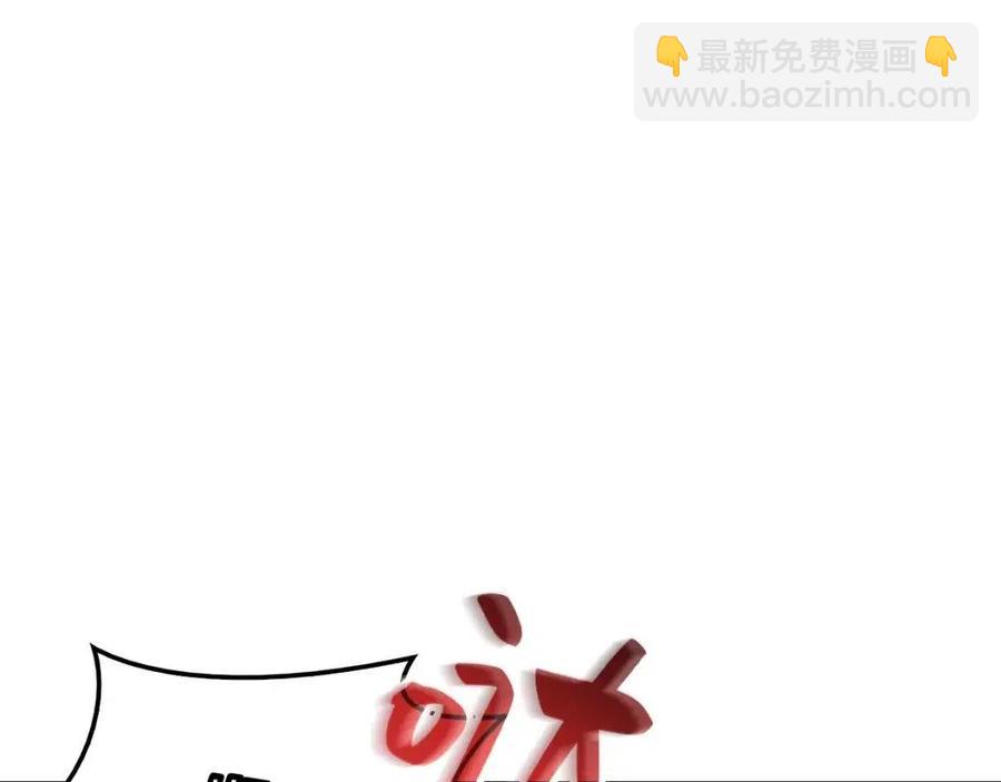 災難級英雄歸來 - 第17話 神位提升(4/6) - 8