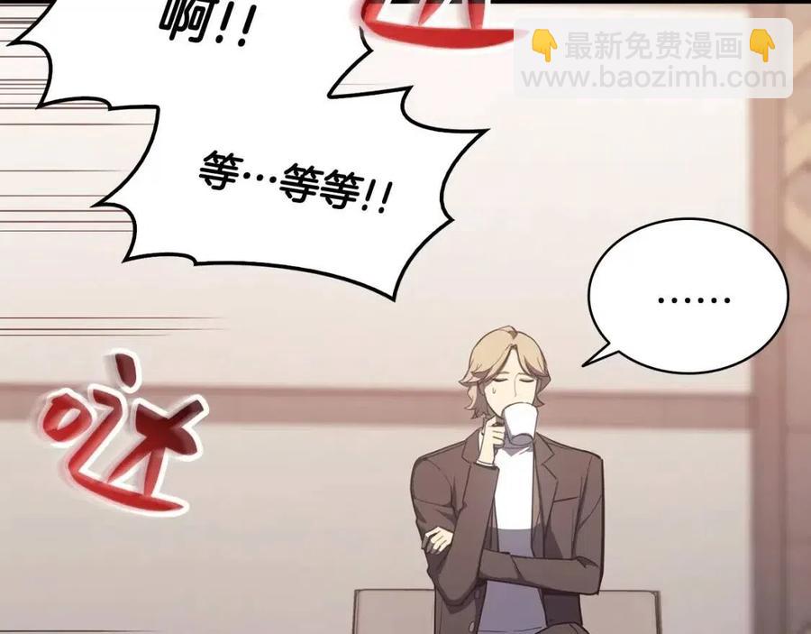 災難級英雄歸來 - 第17話 神位提升(4/6) - 1