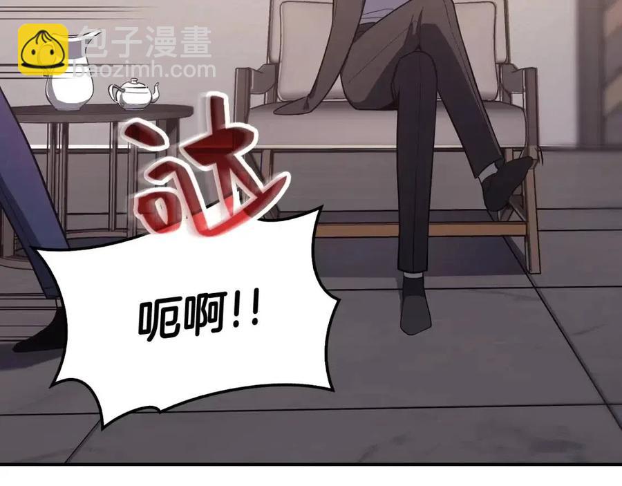 災難級英雄歸來 - 第17話 神位提升(4/6) - 2