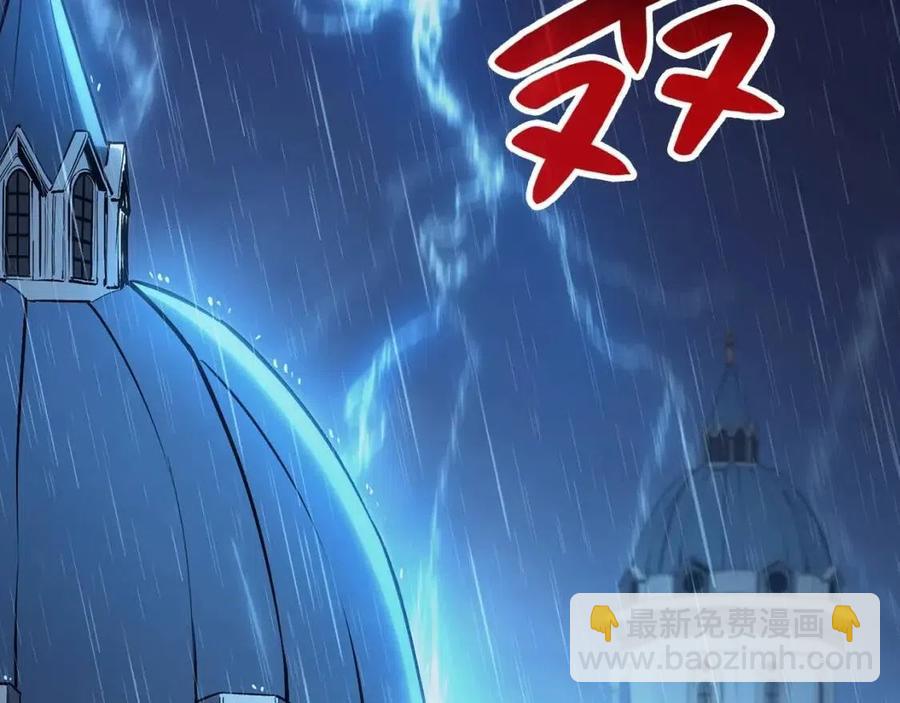 災難級英雄歸來 - 第17話 神位提升(1/6) - 3