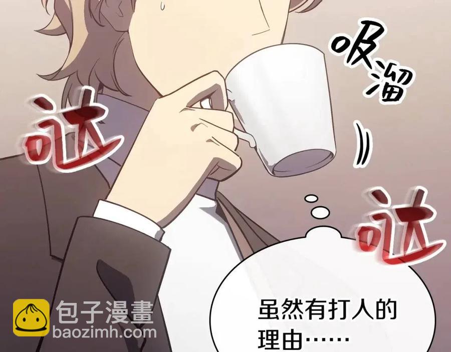 災難級英雄歸來 - 第17話 神位提升(4/6) - 5