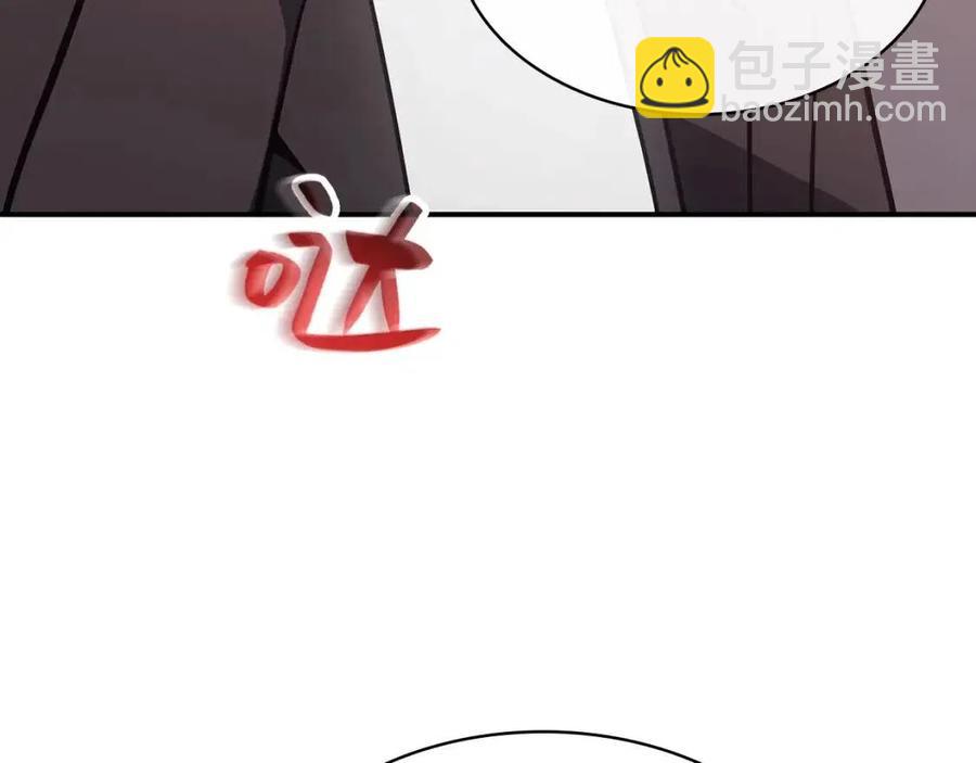 災難級英雄歸來 - 第17話 神位提升(4/6) - 6