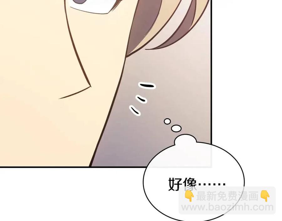 災難級英雄歸來 - 第17話 神位提升(4/6) - 8