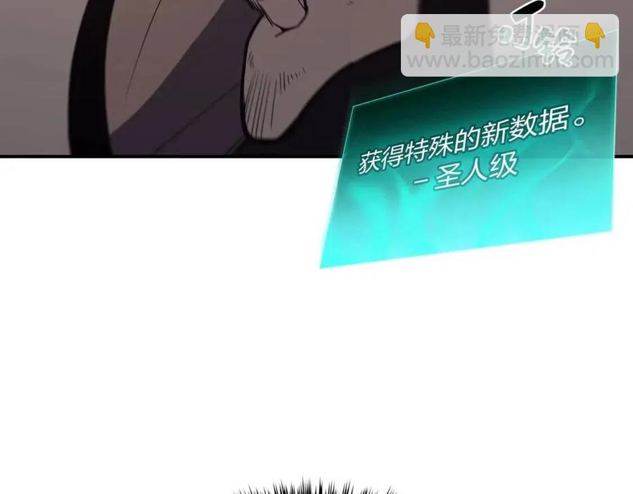 災難級英雄歸來 - 第17話 神位提升(4/6) - 5