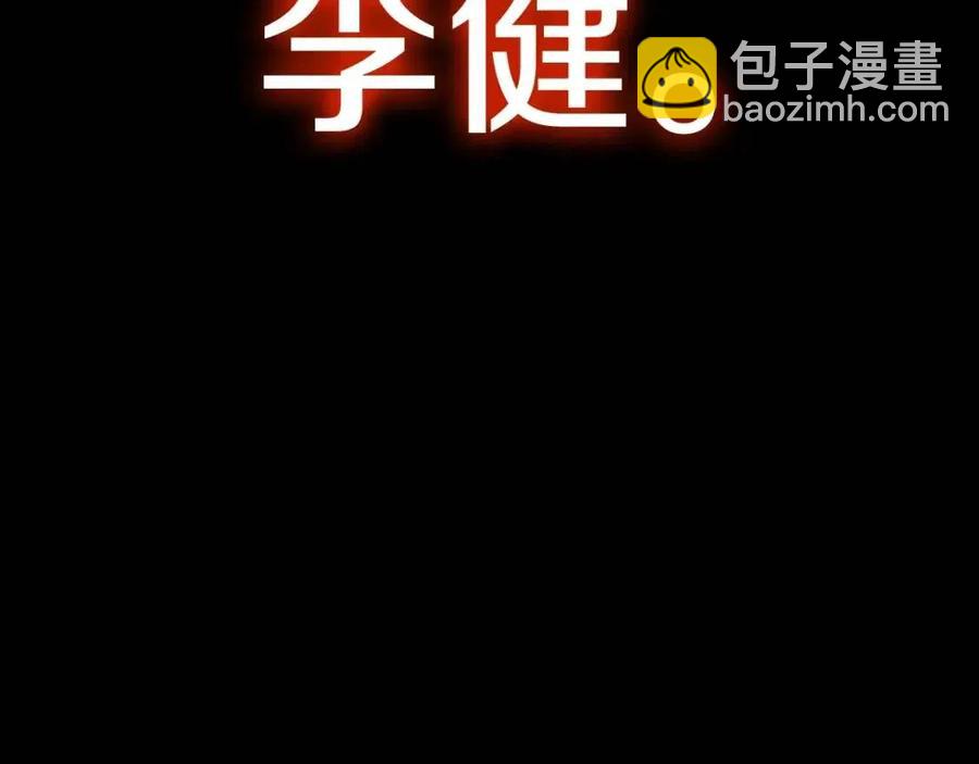 災難級英雄歸來 - 第17話 神位提升(1/6) - 2