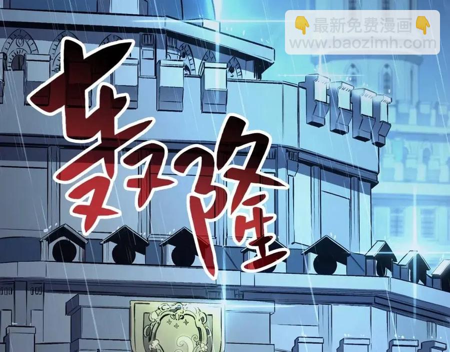 災難級英雄歸來 - 第17話 神位提升(1/6) - 4