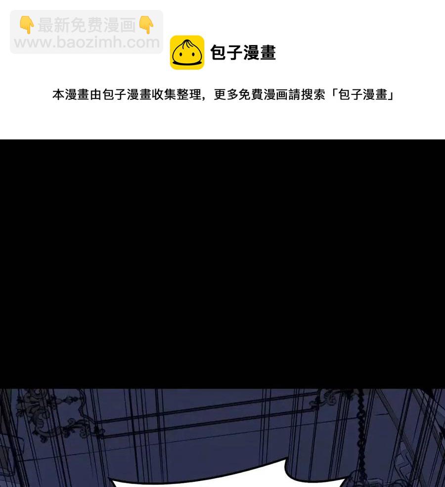 災難級英雄歸來 - 第17話 神位提升(1/6) - 1