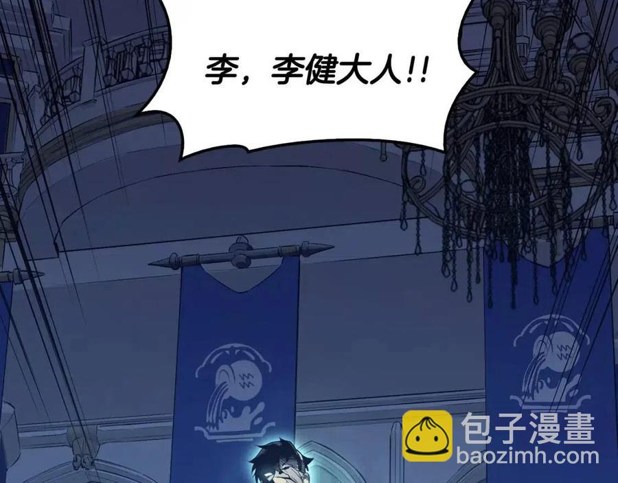 災難級英雄歸來 - 第17話 神位提升(1/6) - 2