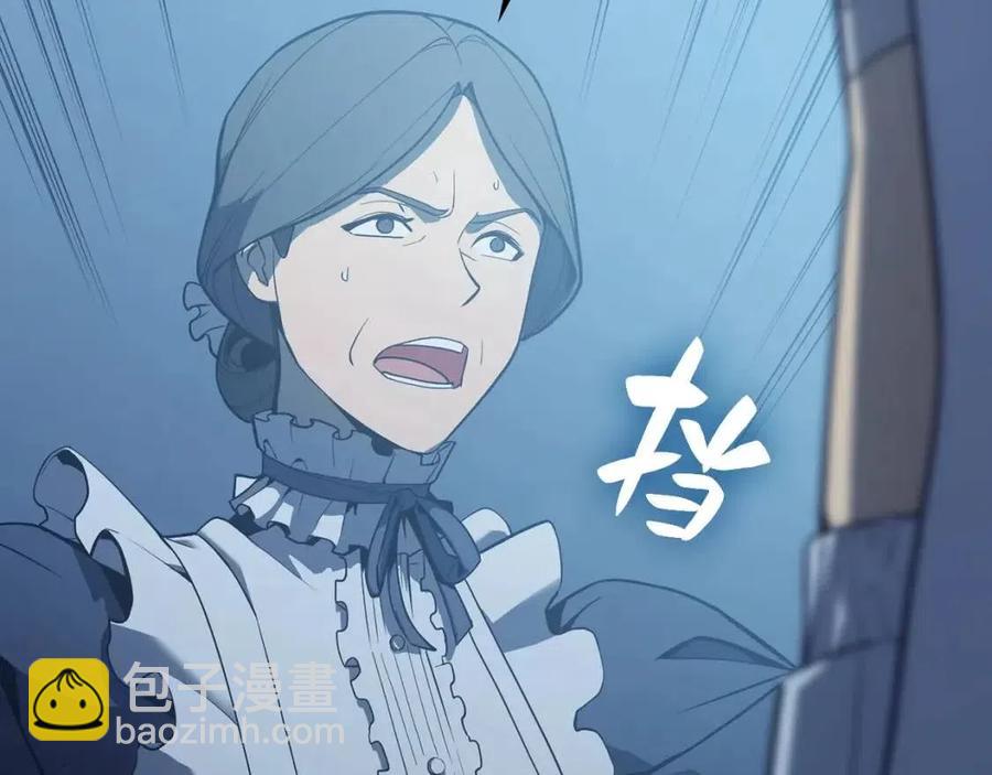 災難級英雄歸來 - 第17話 神位提升(1/6) - 6