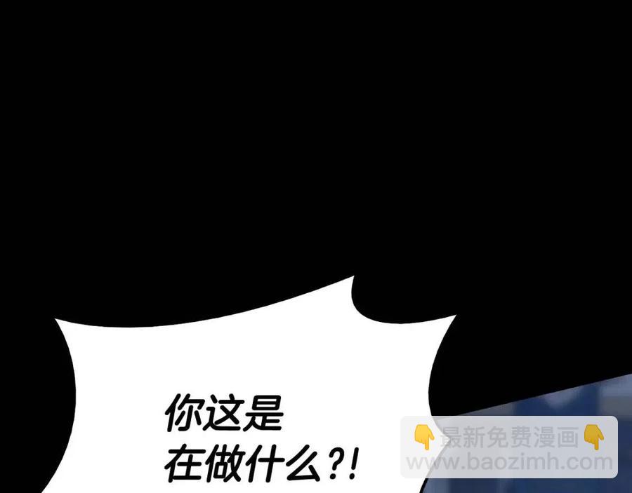 災難級英雄歸來 - 第17話 神位提升(1/6) - 7