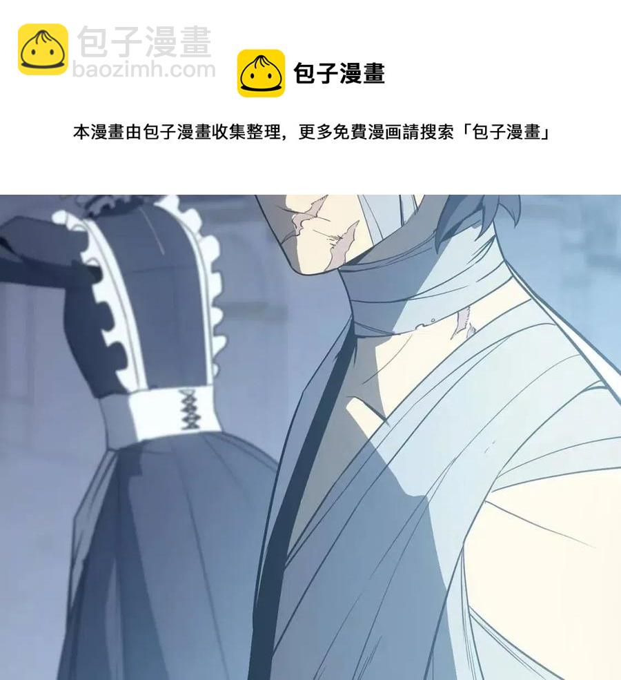 災難級英雄歸來 - 第17話 神位提升(1/6) - 1