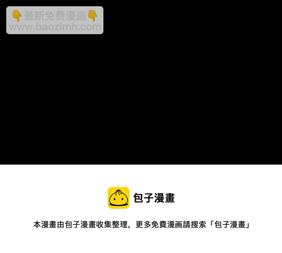 災難級英雄歸來 - 第17話 神位提升(1/6) - 1