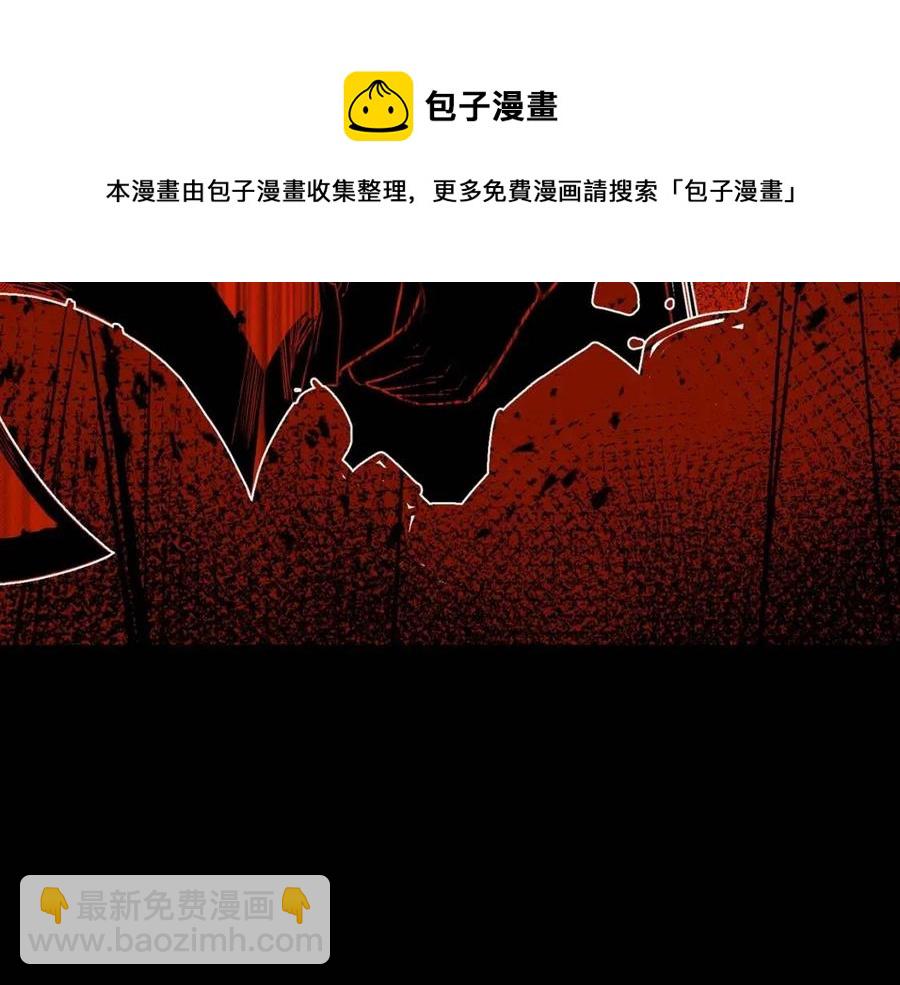 災難級英雄歸來 - 第17話 神位提升(1/6) - 5