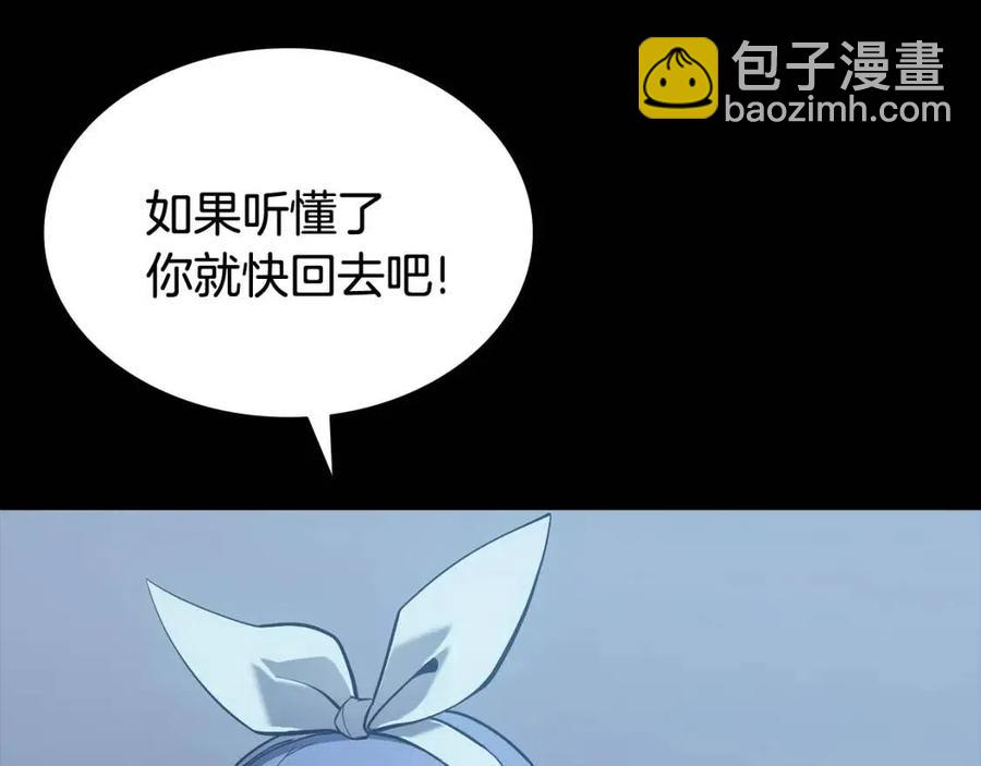 災難級英雄歸來 - 第17話 神位提升(2/6) - 8