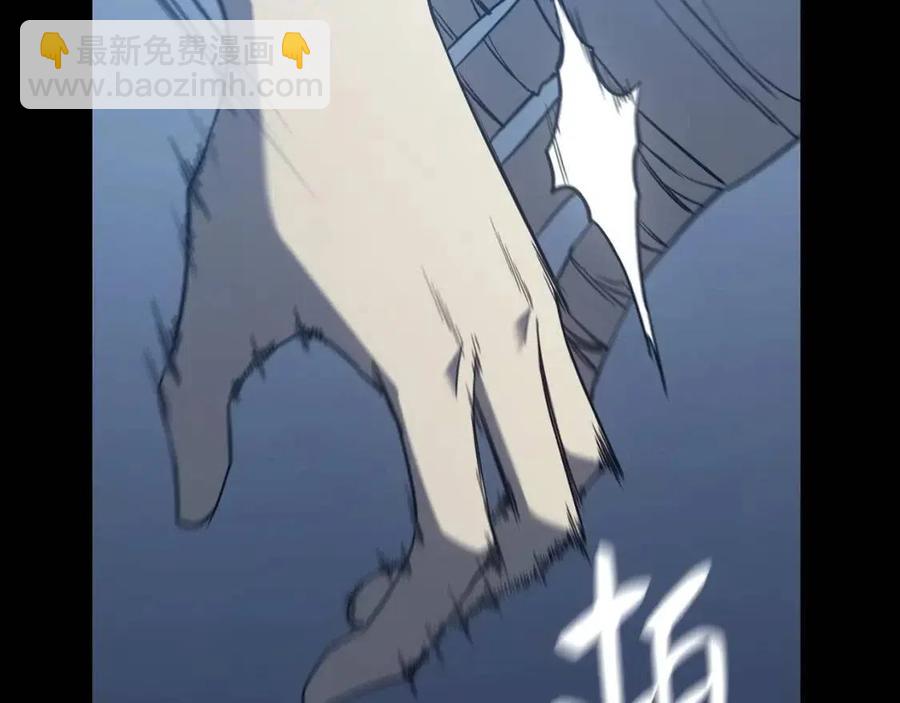 災難級英雄歸來 - 第17話 神位提升(2/6) - 4