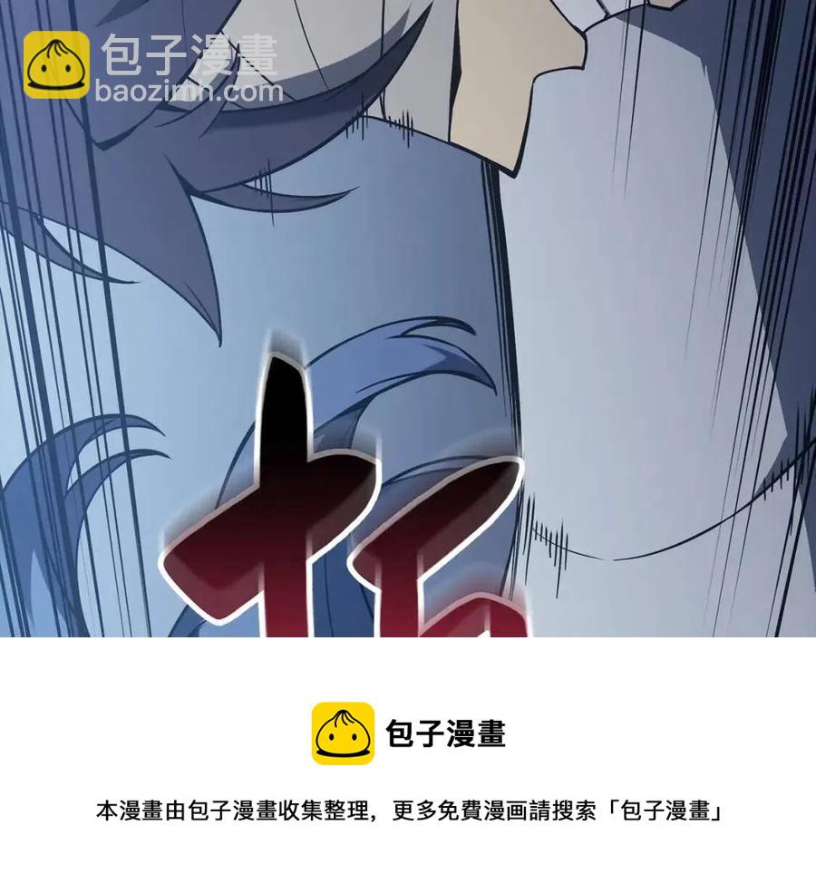 災難級英雄歸來 - 第17話 神位提升(2/6) - 3