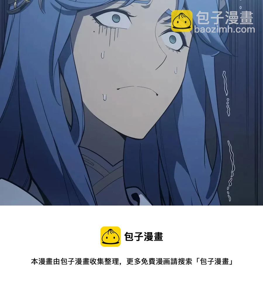 災難級英雄歸來 - 第17話 神位提升(1/6) - 1