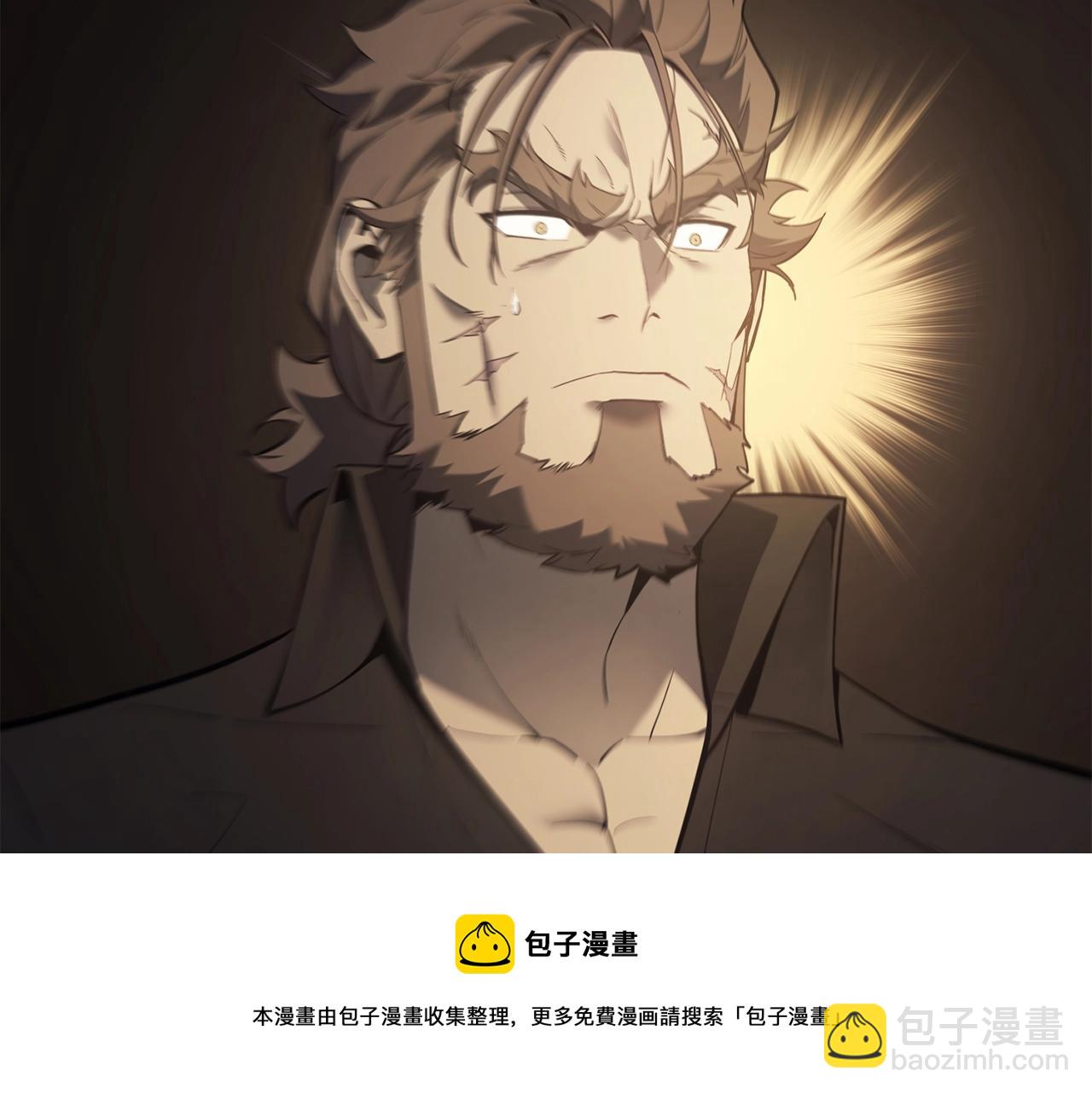 災難級英雄歸來 - 第19話 八大聖物(3/6) - 1