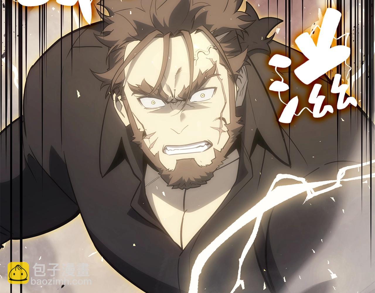 災難級英雄歸來 - 第19話 八大聖物(1/6) - 4