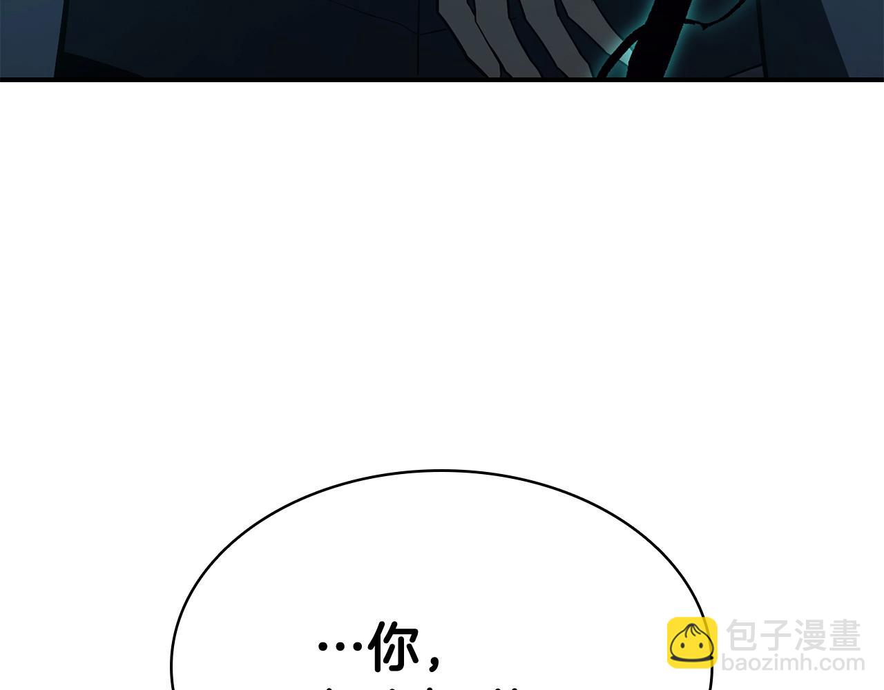 災難級英雄歸來 - 第19話 八大聖物(3/6) - 4