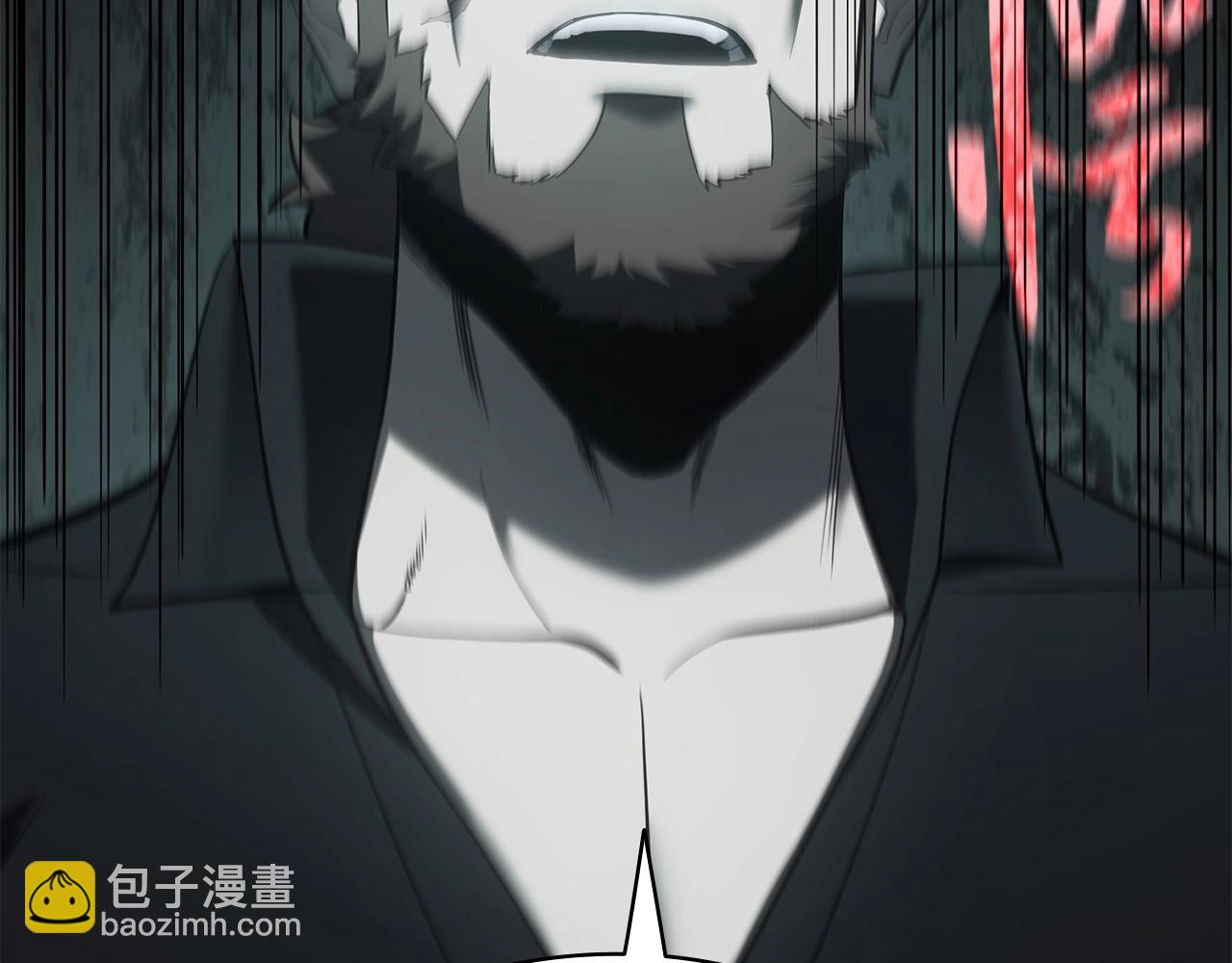 災難級英雄歸來 - 第19話 八大聖物(3/6) - 6