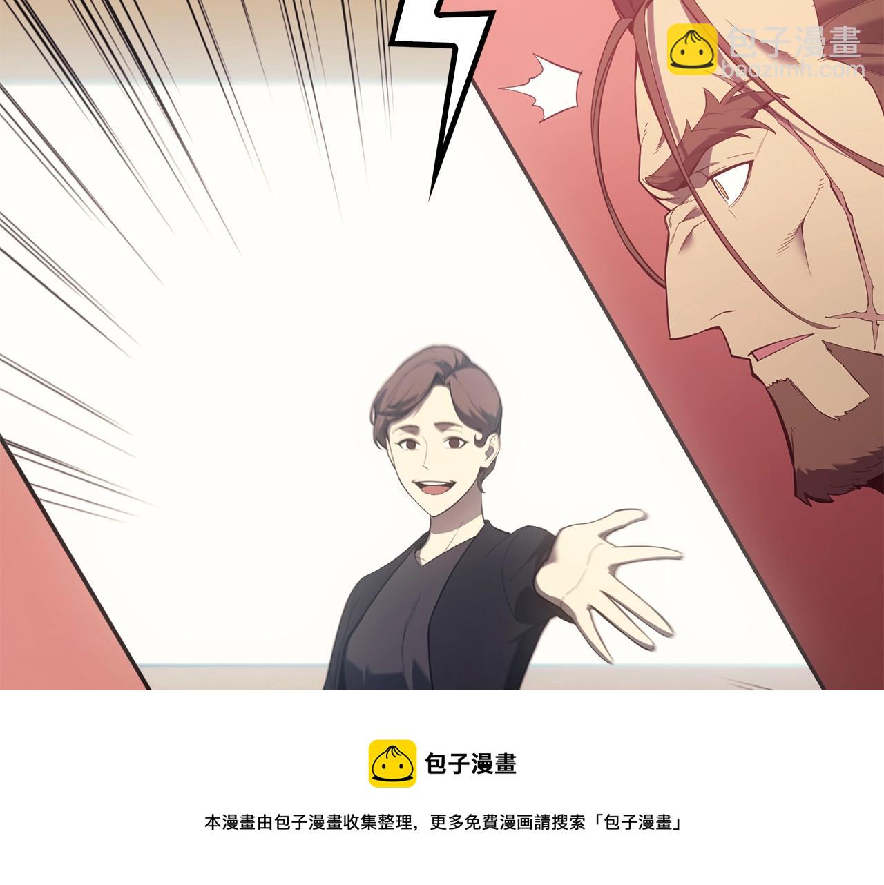 災難級英雄歸來 - 第19話 八大聖物(3/6) - 1