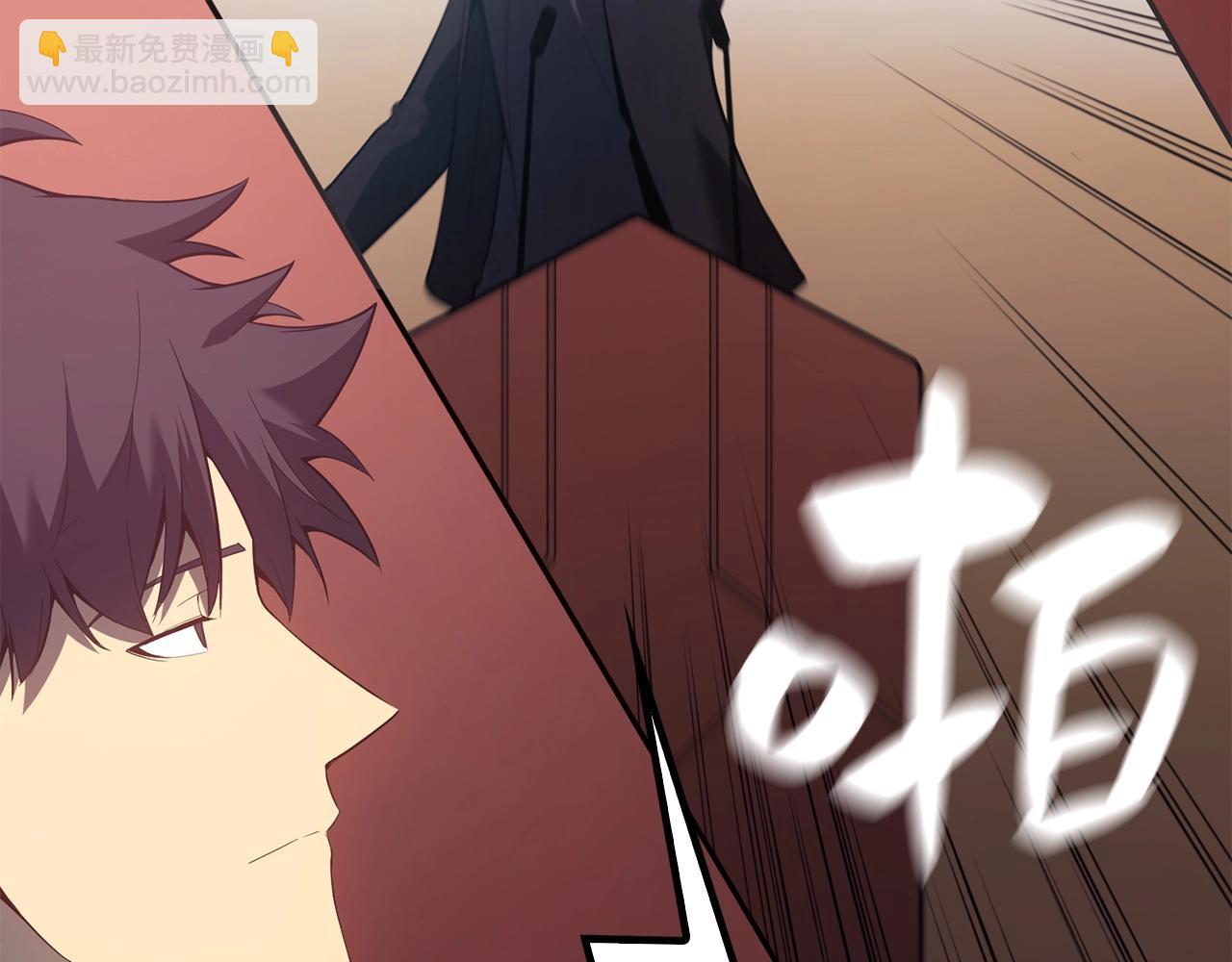 災難級英雄歸來 - 第19話 八大聖物(3/6) - 2