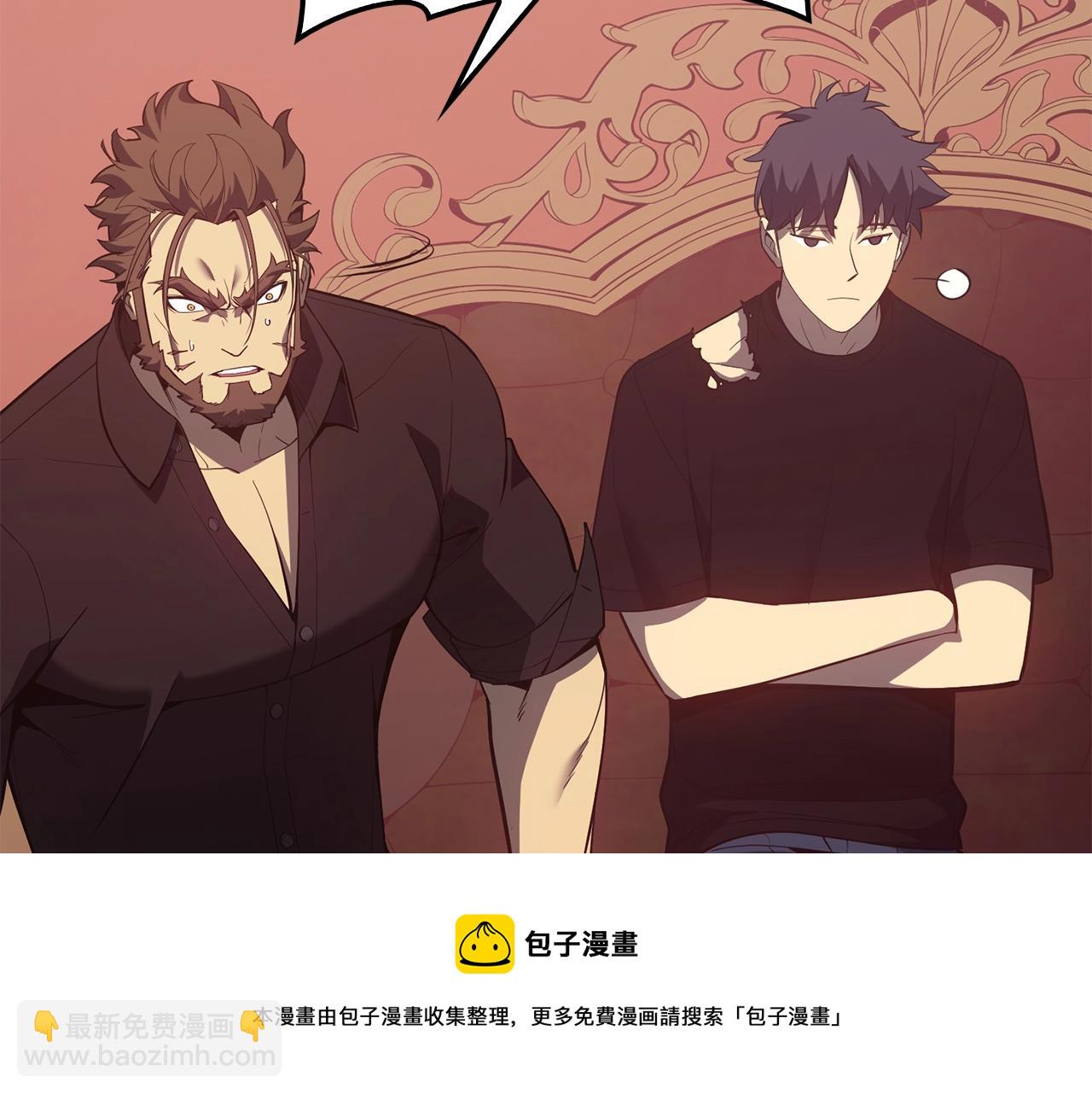 災難級英雄歸來 - 第19話 八大聖物(3/6) - 5