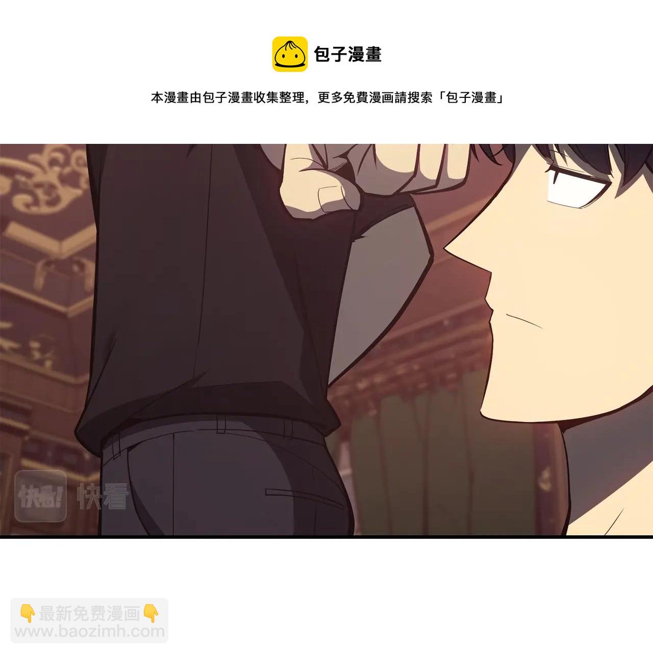 災難級英雄歸來 - 第19話 八大聖物(3/6) - 1