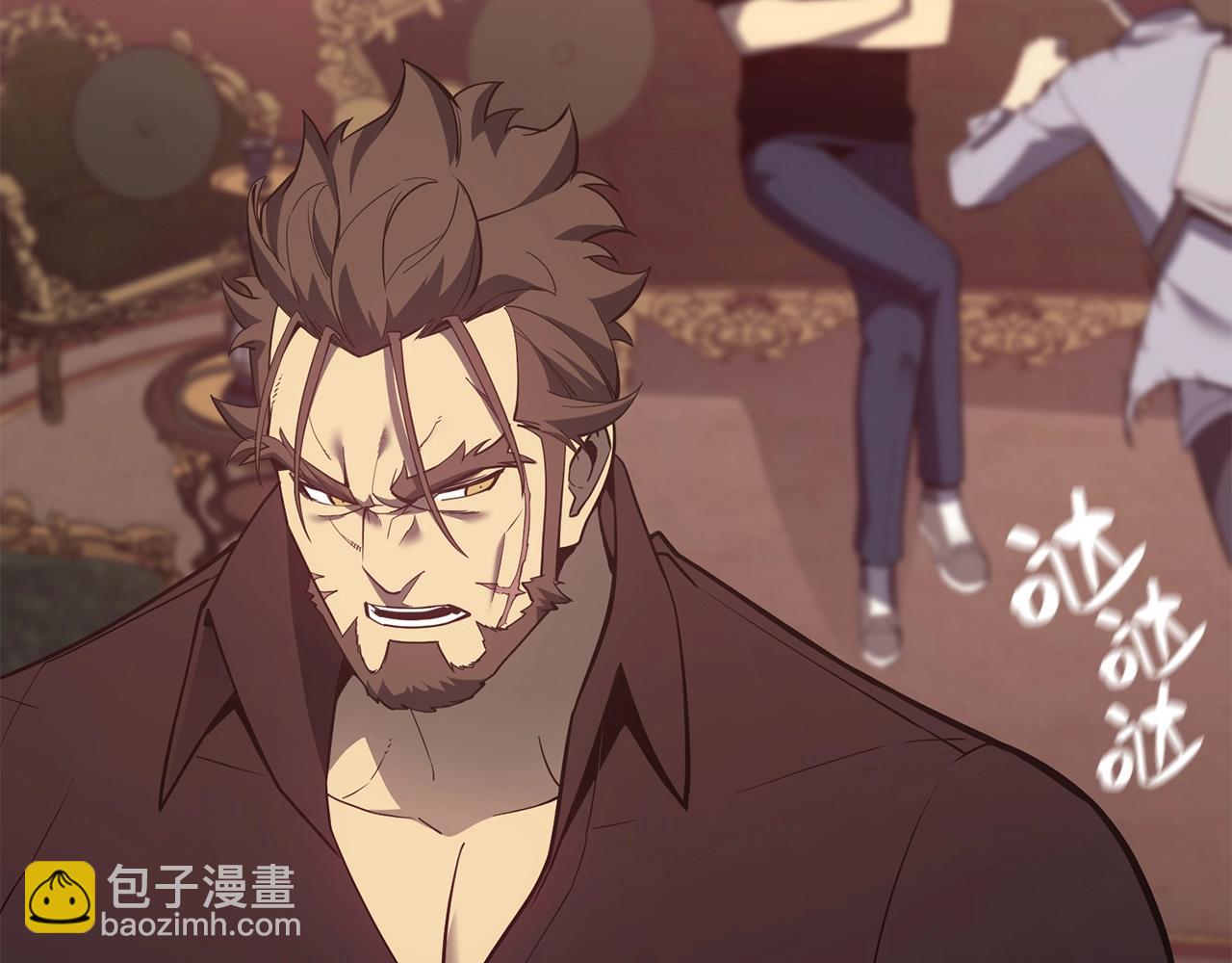 災難級英雄歸來 - 第19話 八大聖物(3/6) - 4