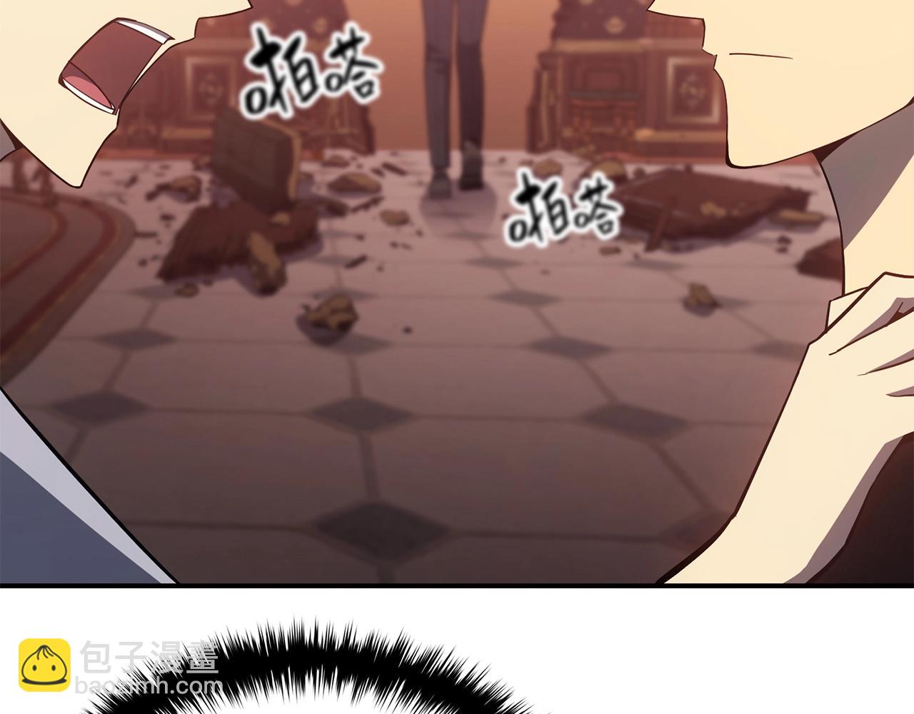 災難級英雄歸來 - 第19話 八大聖物(3/6) - 7