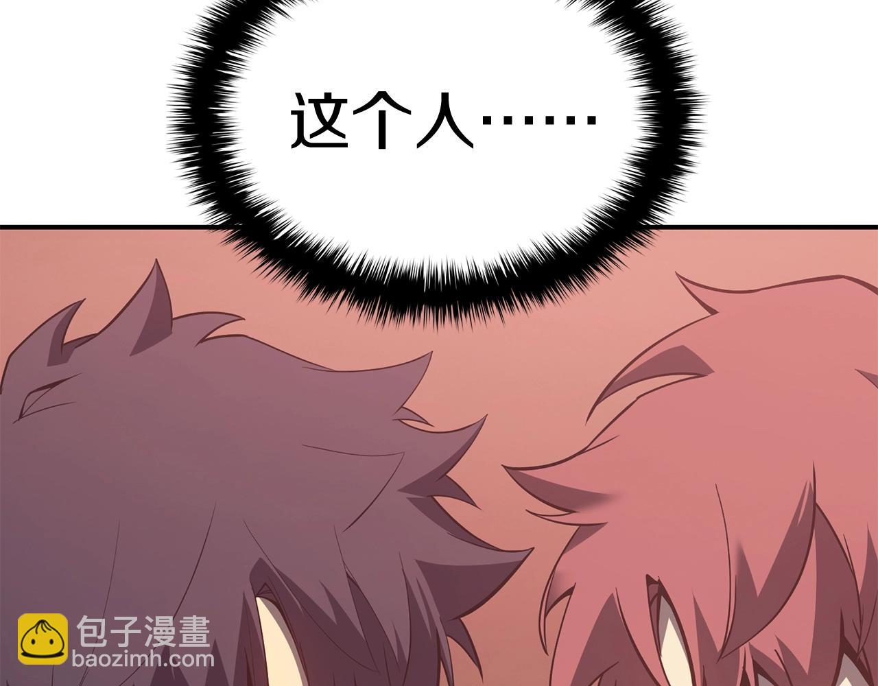 災難級英雄歸來 - 第19話 八大聖物(3/6) - 3