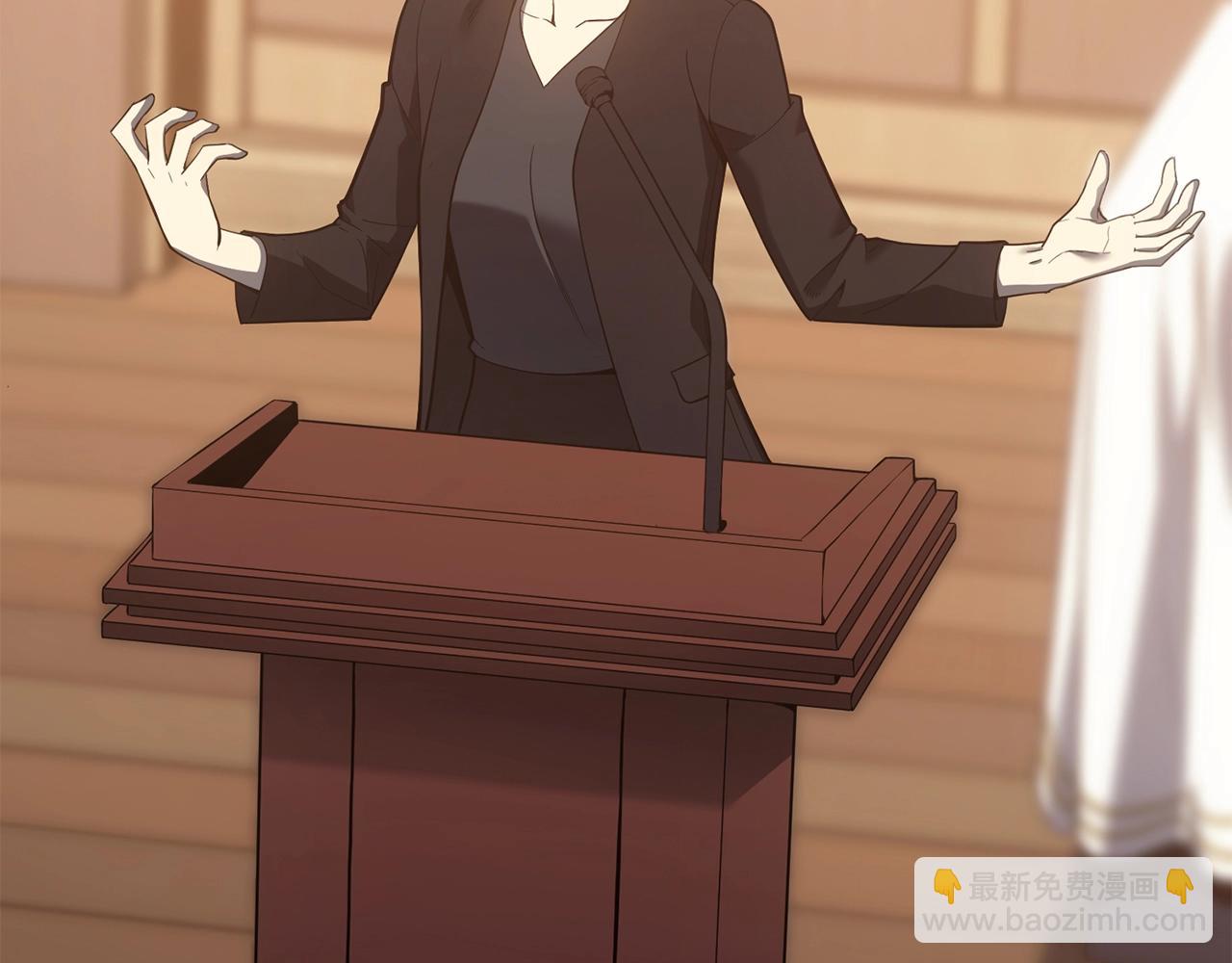 災難級英雄歸來 - 第19話 八大聖物(4/6) - 1