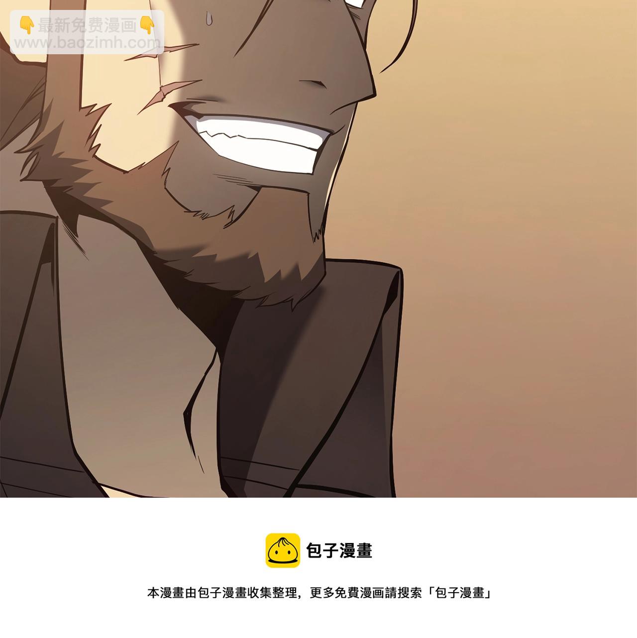 災難級英雄歸來 - 第19話 八大聖物(4/6) - 7