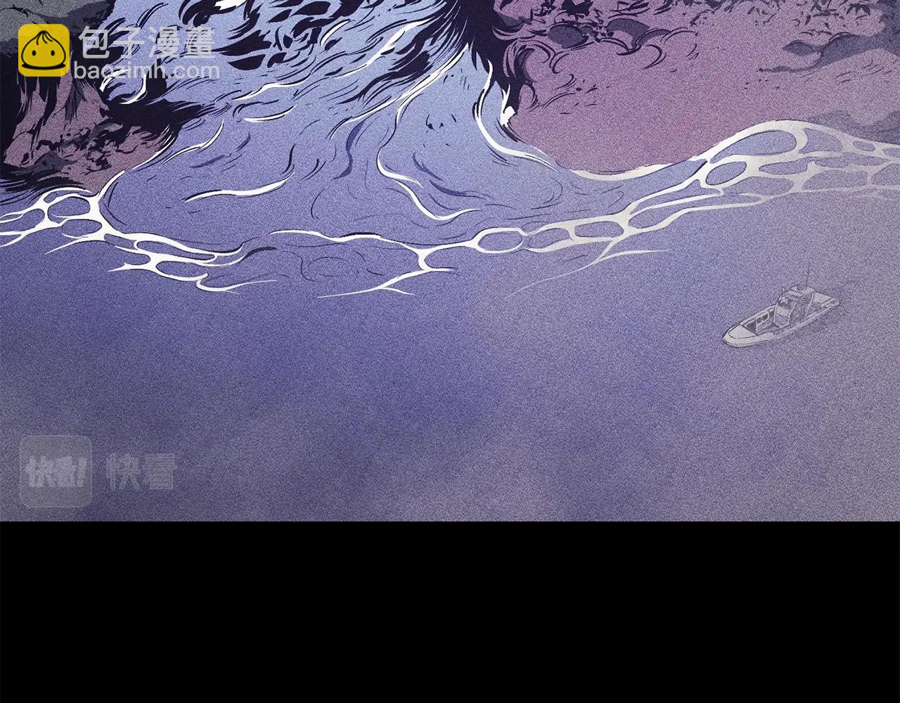 災難級英雄歸來 - 第19話 八大聖物(4/6) - 6