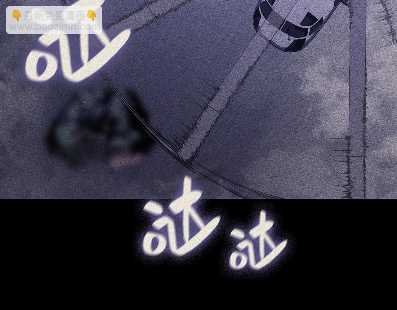 災難級英雄歸來 - 第19話 八大聖物(4/6) - 8