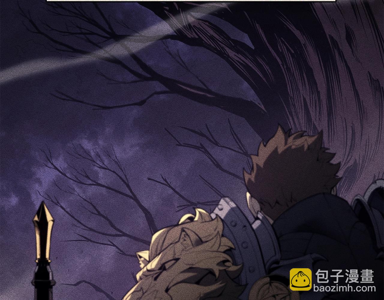 災難級英雄歸來 - 第19話 八大聖物(4/6) - 8