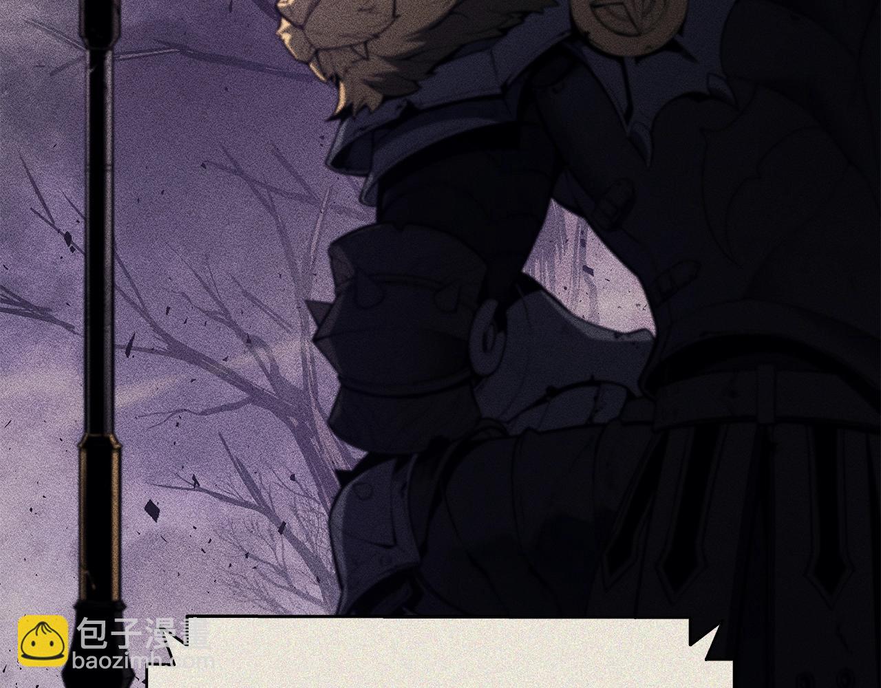 災難級英雄歸來 - 第19話 八大聖物(4/6) - 1