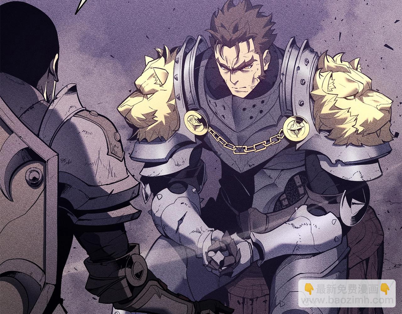 災難級英雄歸來 - 第19話 八大聖物(4/6) - 4