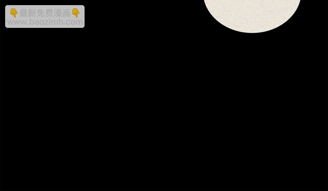 災難級英雄歸來 - 第19話 八大聖物(4/6) - 6