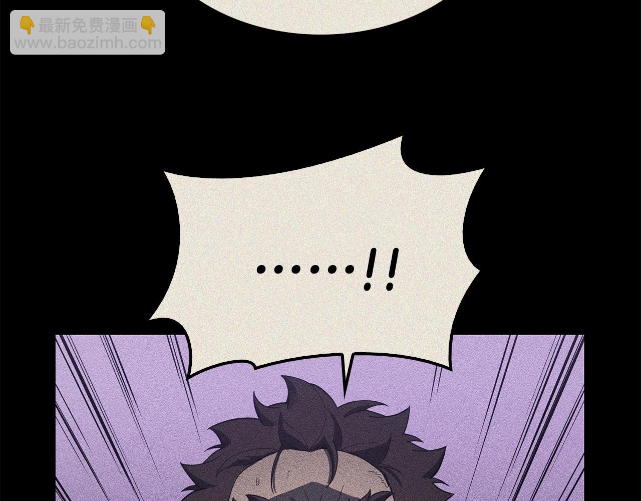 災難級英雄歸來 - 第19話 八大聖物(5/6) - 6