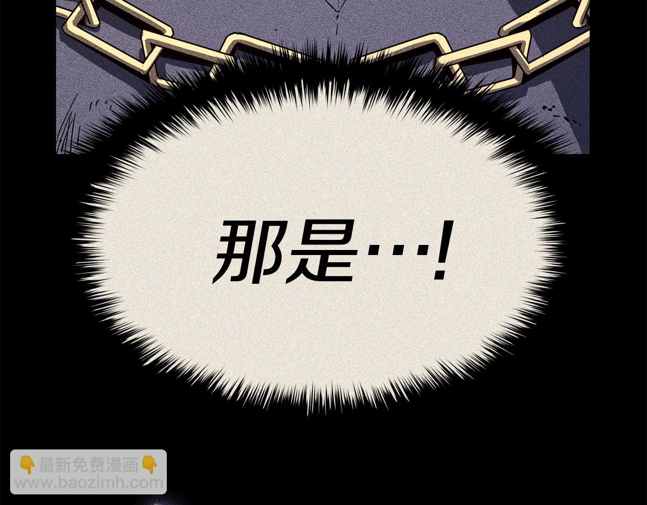 災難級英雄歸來 - 第19話 八大聖物(5/6) - 8