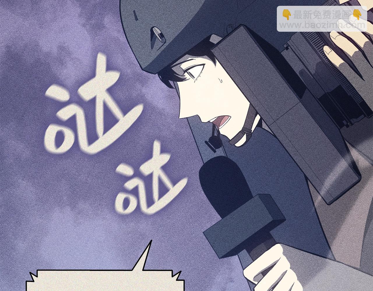 災難級英雄歸來 - 第19話 八大聖物(5/6) - 2