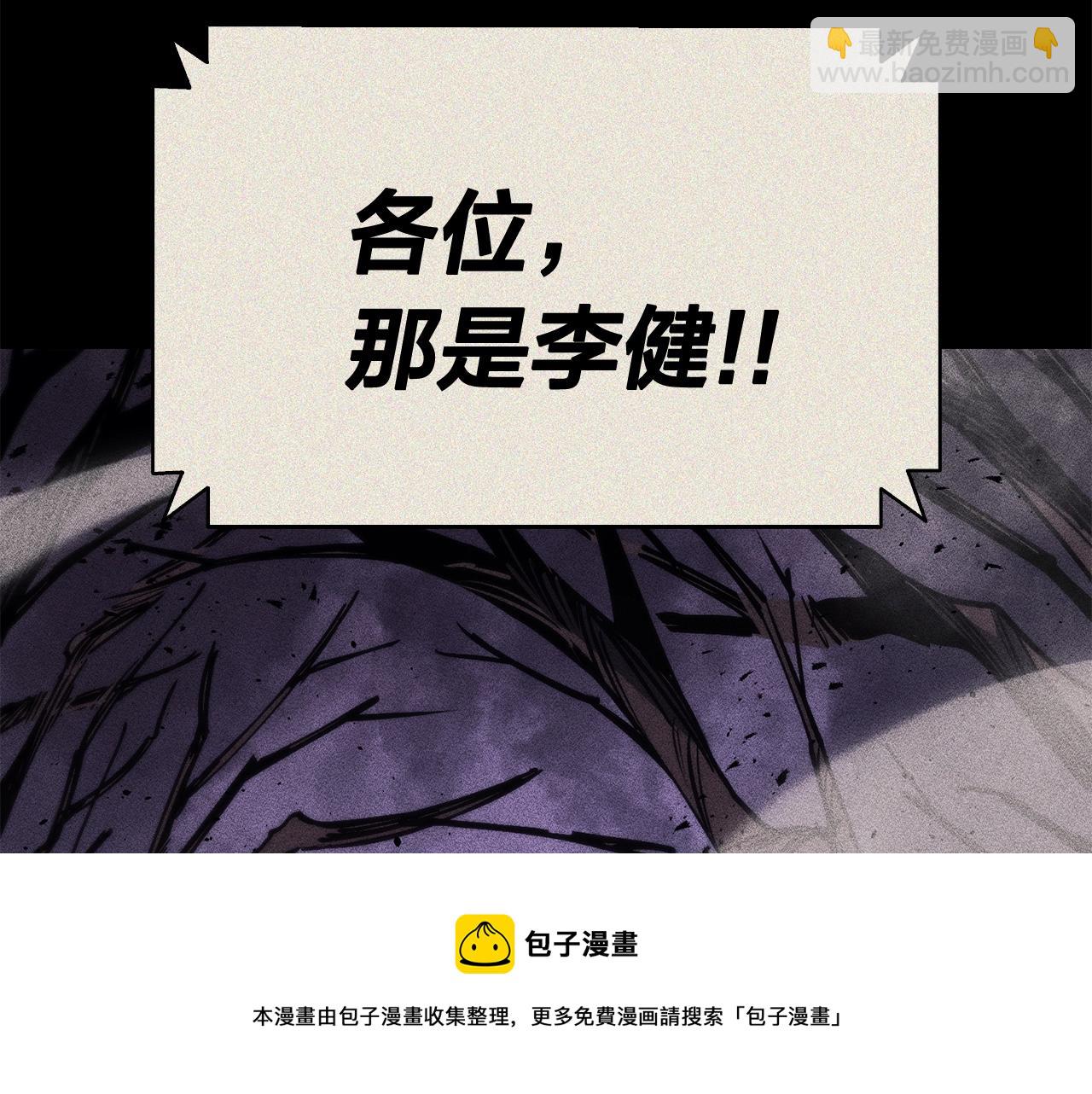 災難級英雄歸來 - 第19話 八大聖物(5/6) - 5