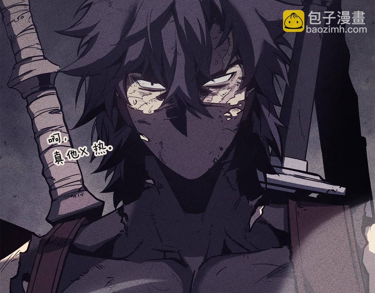 災難級英雄歸來 - 第19話 八大聖物(5/6) - 2