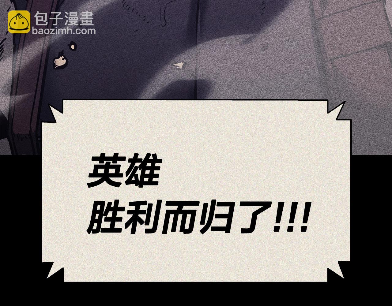 災難級英雄歸來 - 第19話 八大聖物(5/6) - 3