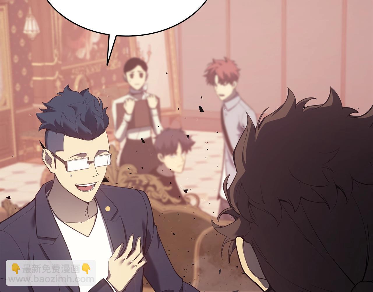 災難級英雄歸來 - 第19話 八大聖物(1/6) - 6