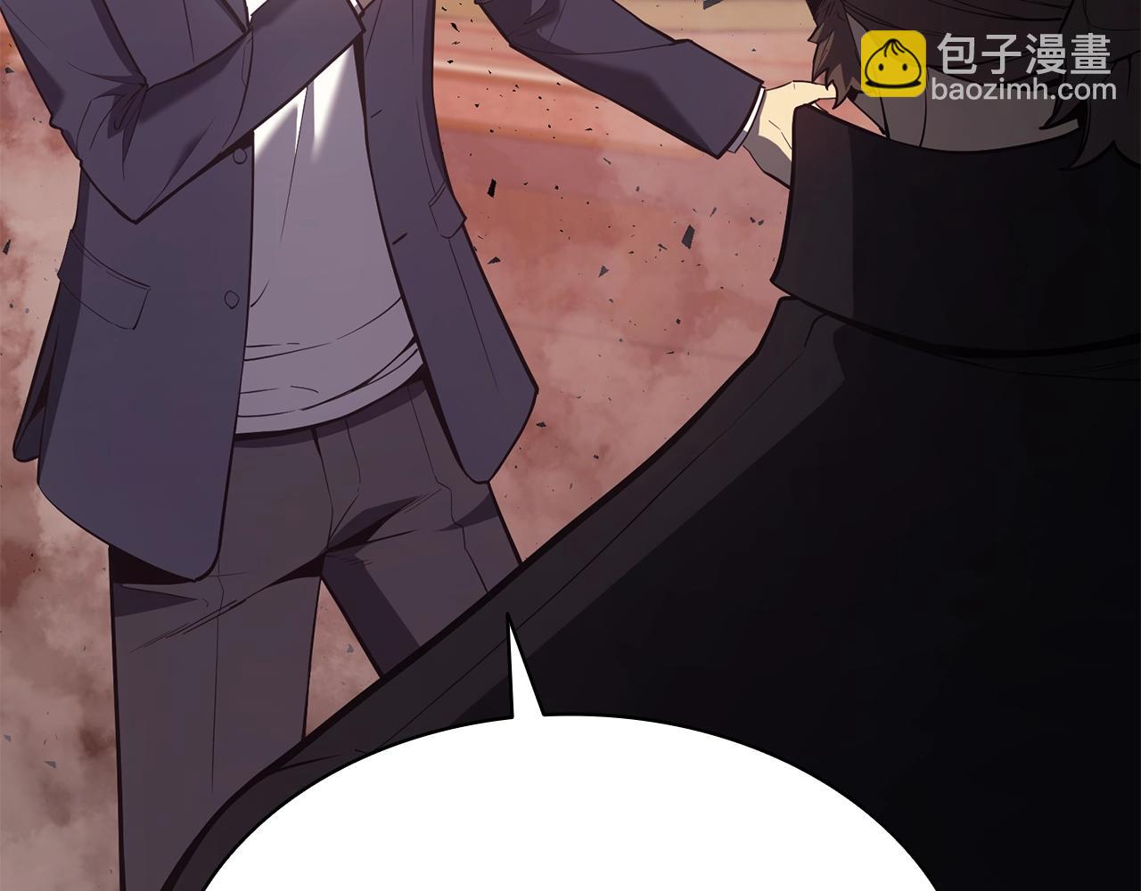 災難級英雄歸來 - 第19話 八大聖物(1/6) - 7